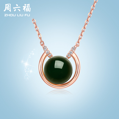 周六福s925纯银单颗锁骨年轻项链