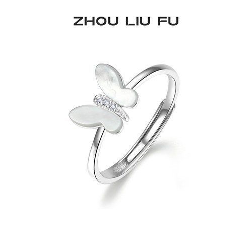 S925银蝴蝶贝母戒指女高级感
