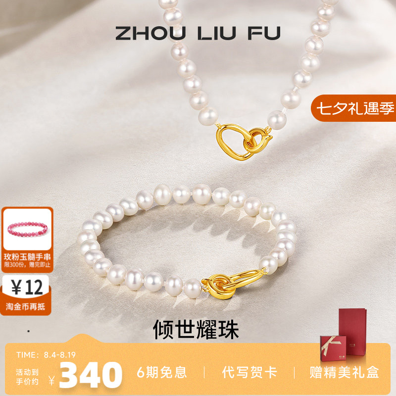 银镶嵌优雅项链颈饰套装礼物近圆