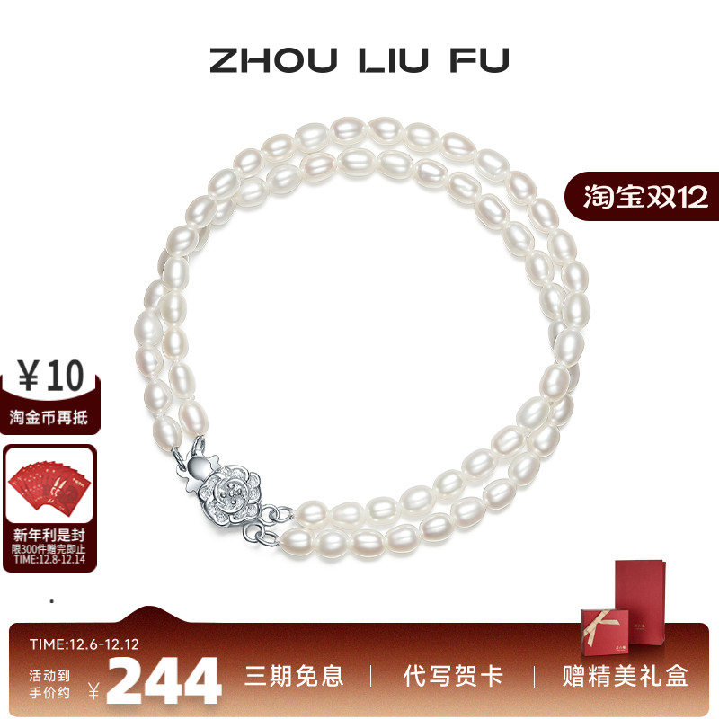 S925珍珠手链双层复古法式