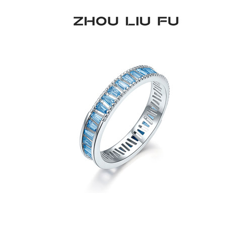 周六福戒指女S925银海岛蓝戒指环
