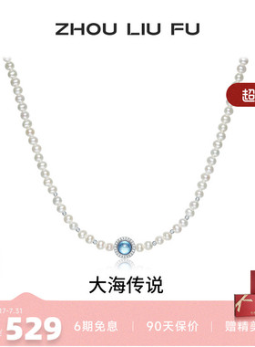 S925银优雅时尚百搭项链