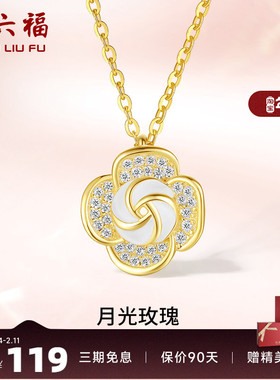 玫瑰花锁骨链ZLF/周六福925银