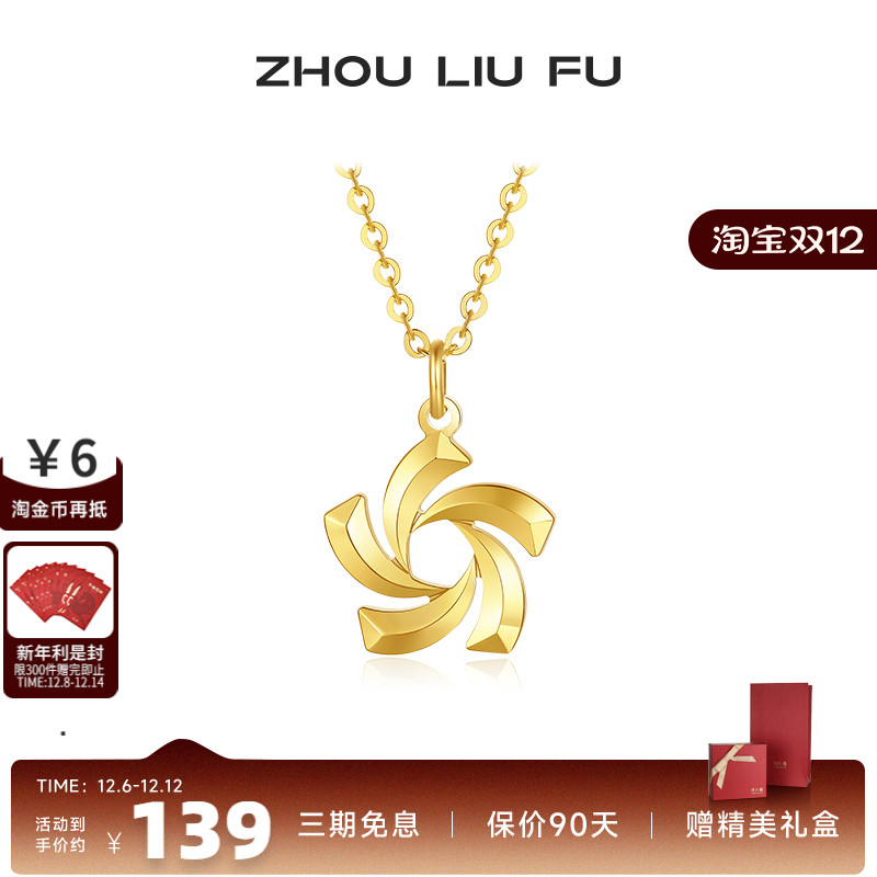 链车花沙金流星蝴蝶结