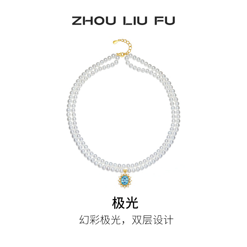 周六福S925银女几何项链