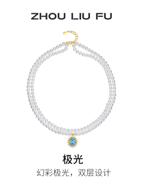 周六福S925银女几何项链