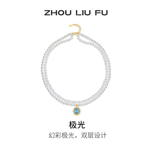 周六福S925银女几何项链