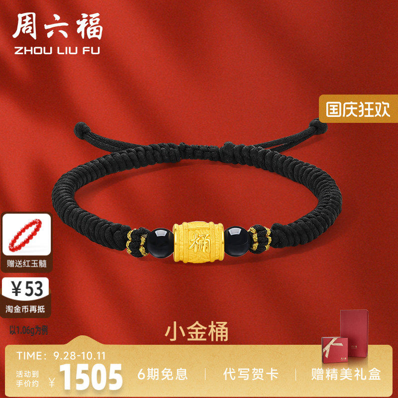 黄金手链男女款定价串小