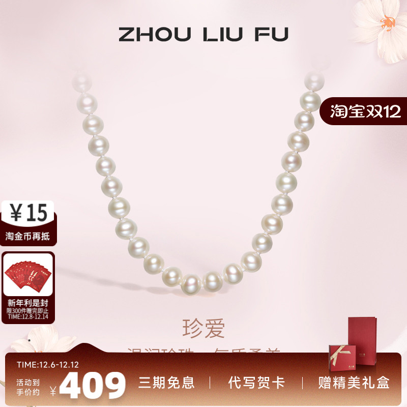 S925纯银珍珠项链锁骨链