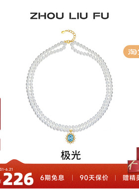 周六福S925银女几何项链