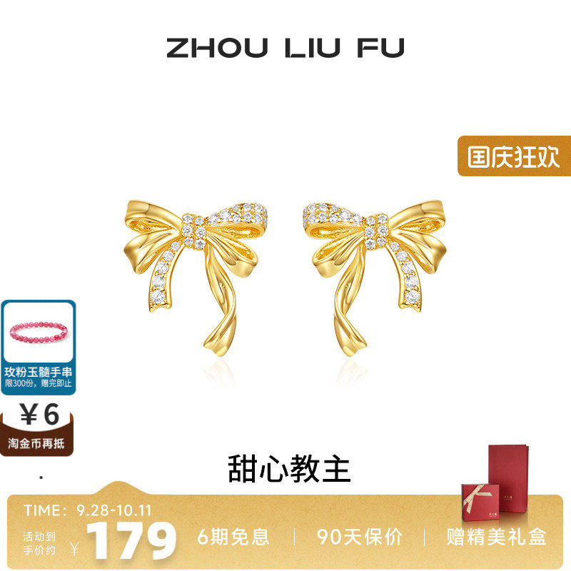 S925银蝴蝶结耳钉女高级感