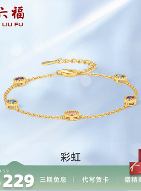 饰品设计感手链周六福925银小众