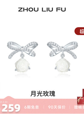 蝴蝶结项链女链坠S925银