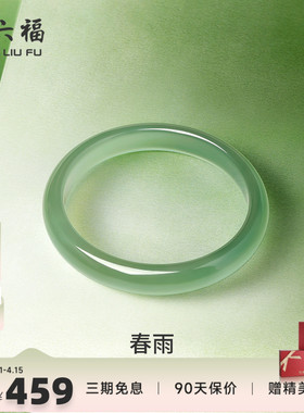 周六福油青深青玉髓手镯宽条新中式国风古风汉服送女友纪念日礼物