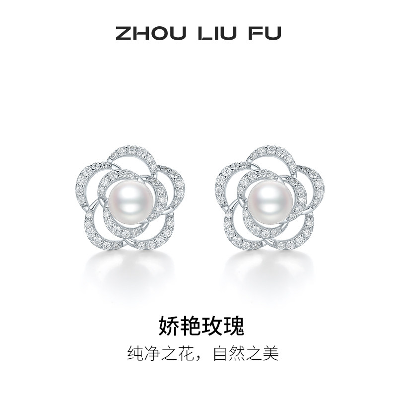 周六福玫瑰花耳饰S925银耳钉花朵