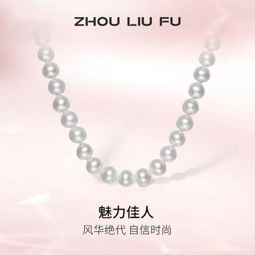 S925银珍珠项链女法式优雅