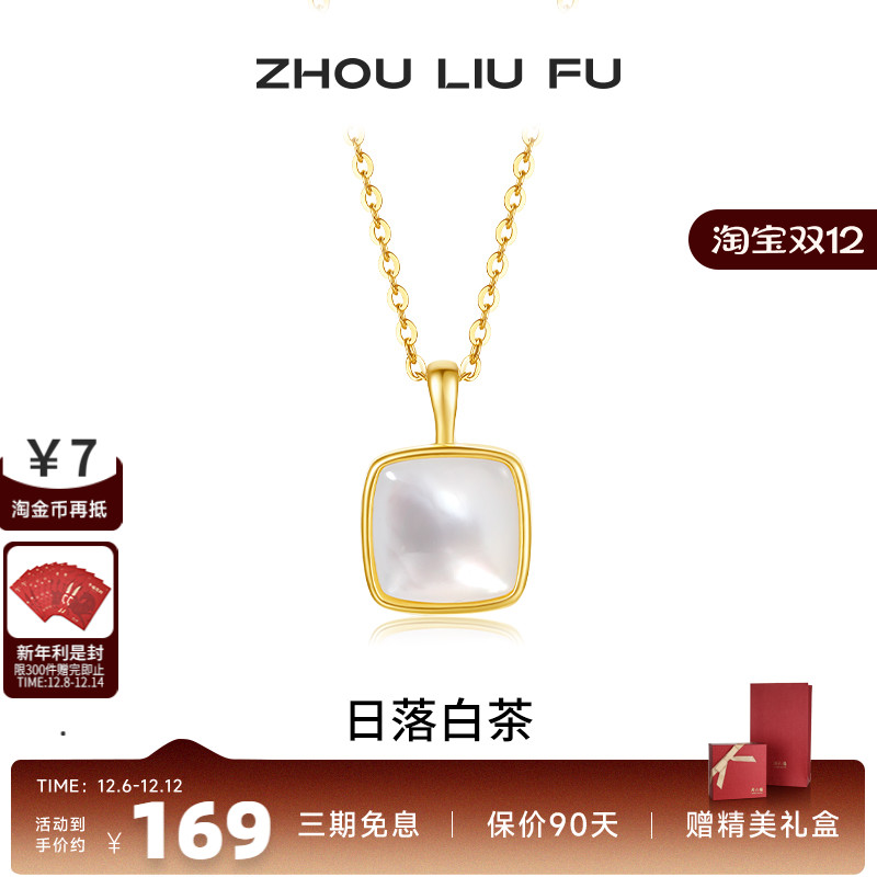 S925银黄金色高级感小众项链