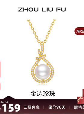 S925银优雅时尚高级感项链