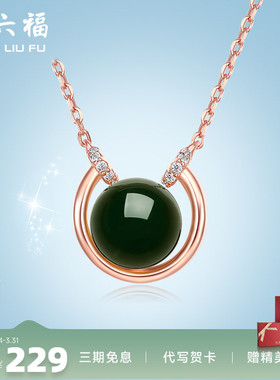 周六福s925纯银单颗锁骨年轻项链