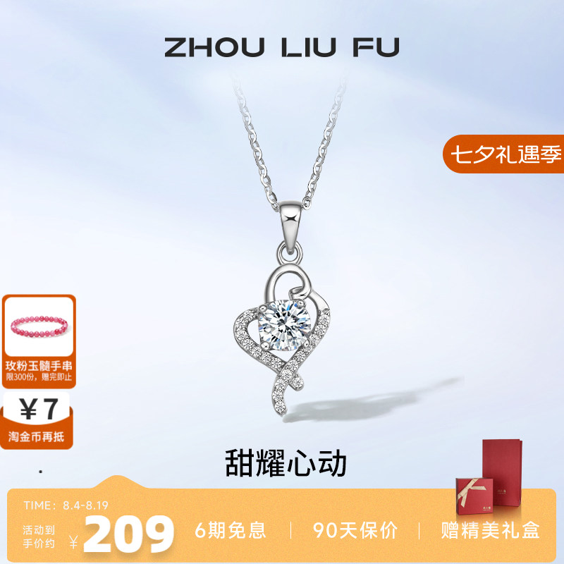 S925纯银项链女锁骨链