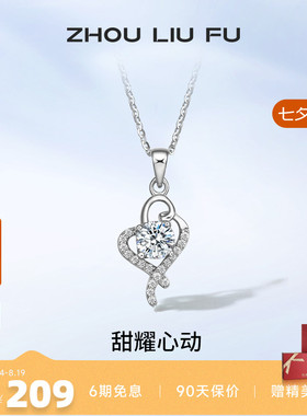 S925纯银项链女锁骨链