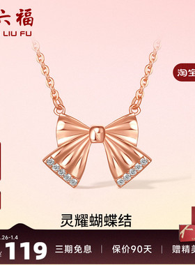 蝴蝶结银项链ZLF/周六福