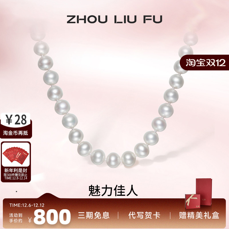 S925银珍珠项链女法式优雅