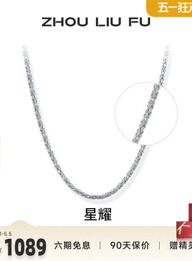 S925银项链男潮嘻哈素链龙骨链