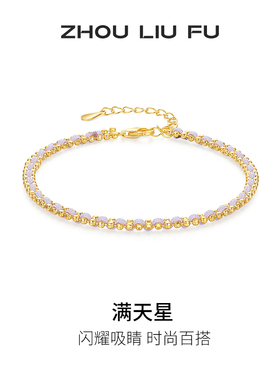 S925银黄金色手链女手串手饰