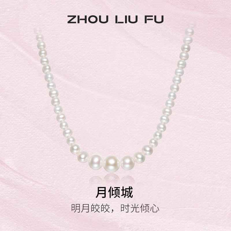 S925银珍珠项链女款颈链