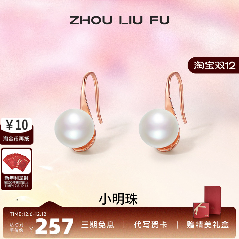 S925纯银珍珠耳环高跟鞋款