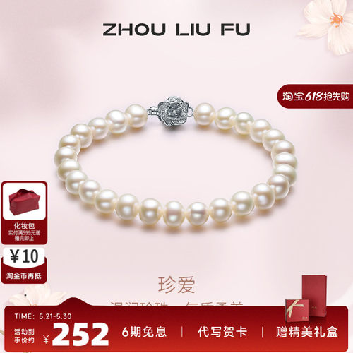 小众脚链高级淡水珍珠S925纯银