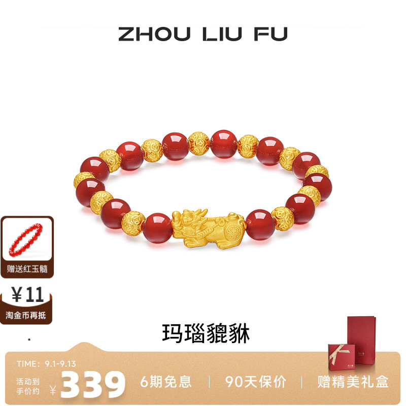 S925银貔貅手链女百搭时尚