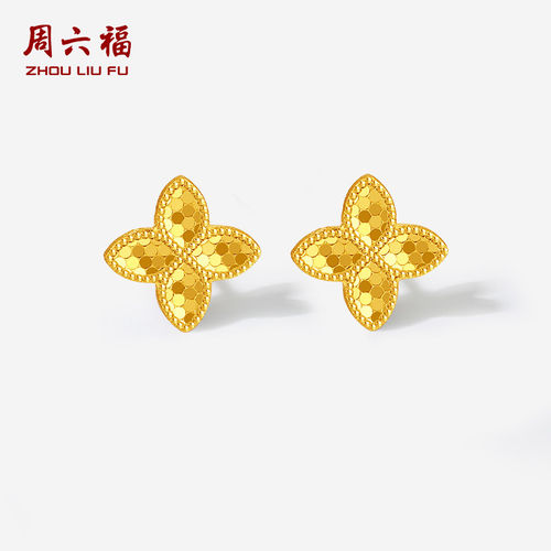 周六福足金幸运四叶草耳饰正品