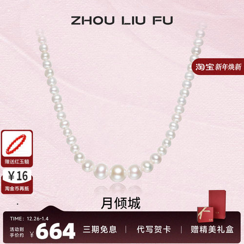 S925银珍珠项链女款颈链