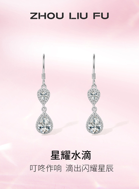 S925银爱心耳钉节日礼物