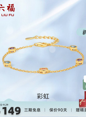 饰品设计感手链周六福925银小众