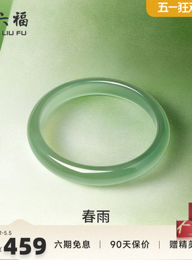 周六福油青深青玉髓手镯宽条新中式国风古风汉服送女友纪念日礼物