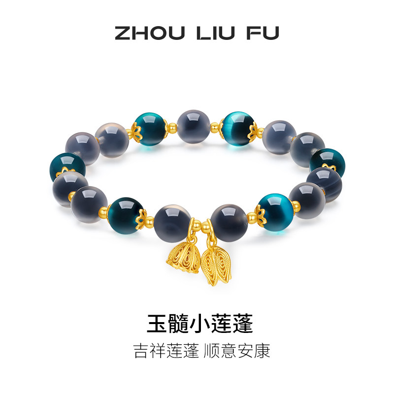 S925银手链女玉髓手串手饰