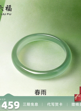 周六福油青深青玉髓手镯宽条新中式国风古风汉服送女友纪念日礼物