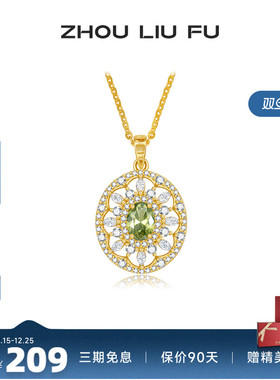 周六福纯银S925银项链女点缀橄榄色锆石链坠时尚小众设计送女友礼