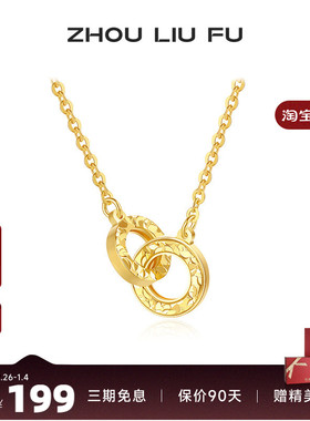 碎冰冰项链女黄金色双环S925银