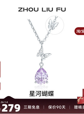 S925银蝴蝶项链女款小众