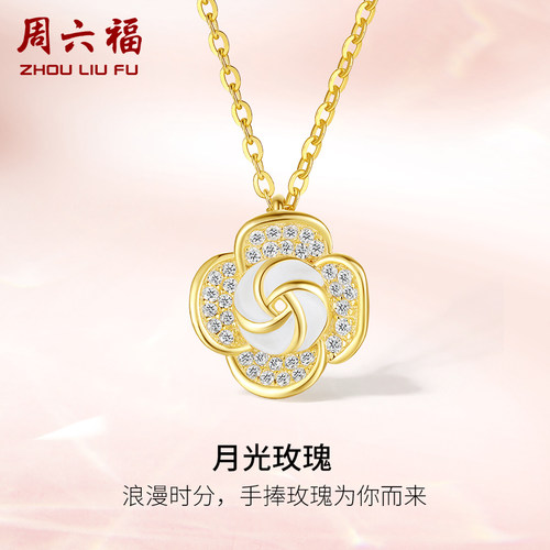 玫瑰花锁骨链ZLF/周六福925银