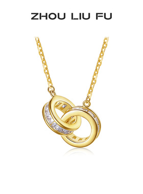 周六福S925银项链女几何双圆环相扣链坠O字链时尚百搭送女友礼物