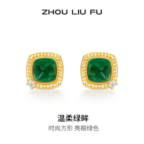 S925银黄金色几何耳钉