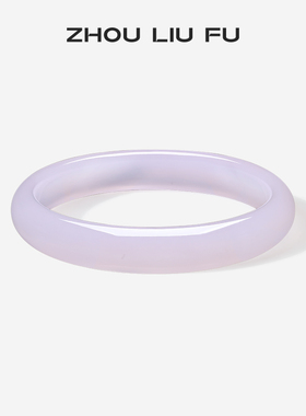 周六福饰品手镯女玉髓