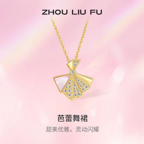 锁骨链银项链周六福925银