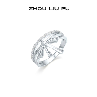 周六福饰品戒指女蝴蝶结指环手饰S925银高级感送女友节日礼物