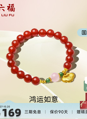 周六福925银如意手链和田玉女
